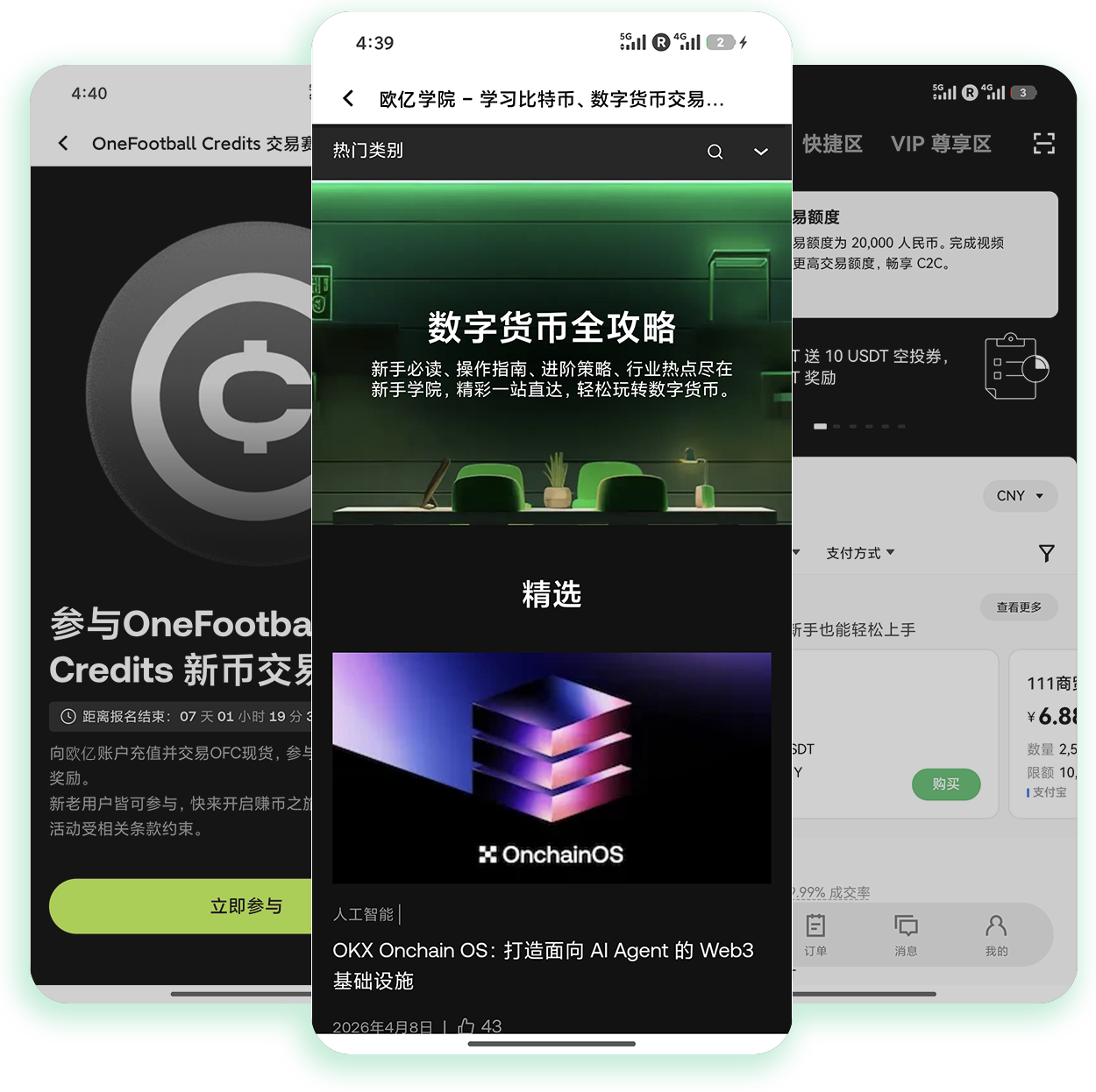 欧yi入口 解决加密货币交易所访问失效问题指南